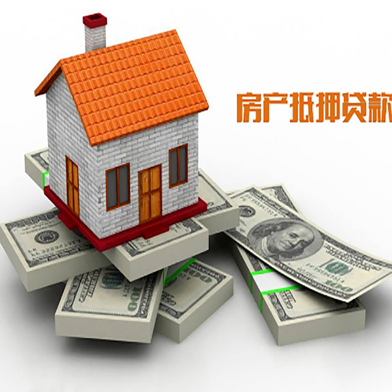 五河房产抵押贷款年限|银行住房抵押贷款|按揭房抵押贷款