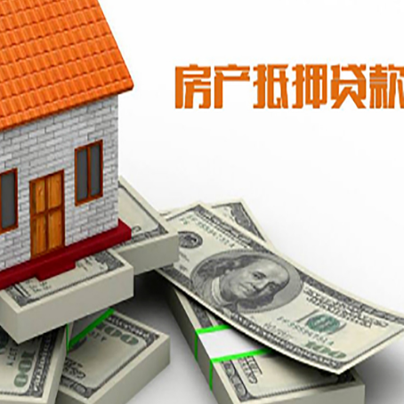五河房产抵押有哪些特征和限制?