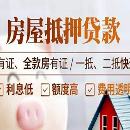 五河贷款中介公司新渝启服要注意事项