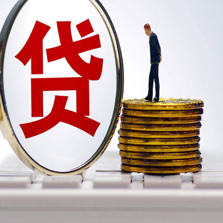 五河房子抵押贷款的要求是什么?