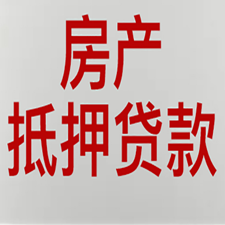 五河贷款公司新渝启服12年老牌公司