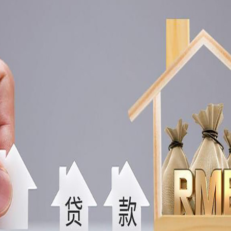 五河贷款公司新渝启服很多人在推荐
