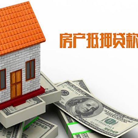 五河房产二次抵押贷款对征信要求高不高?